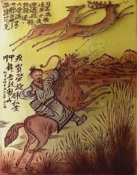 Glasarbeit - Glas - 1960 Glasarbeit - Glas - 1960